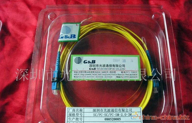 供应光缆通信器材(图) - 中国制造交易网